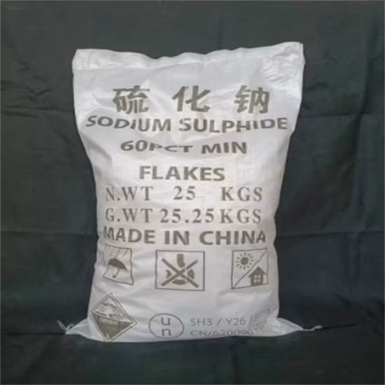 공업용 염료중간체 1